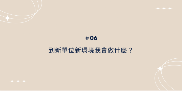 親愛的你，CC 期待跟你一起打造理想人生、邁向財務自由！ 這裡分享職涯筆記、財務自由實驗、及好書閱讀心得，成為自己人生的CEO。