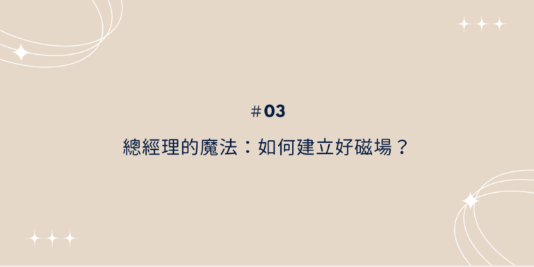 親愛的你，CC 期待跟你一起打造理想人生、邁向財務自由！ 這裡分享職涯筆記、財務自由實驗、及好書閱讀心得，成為自己人生的CEO。